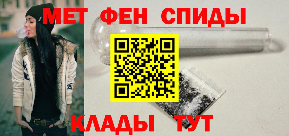 АМФЕТАМИН Premium Губаха
