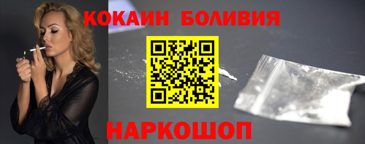 Cocaine Columbia Губаха