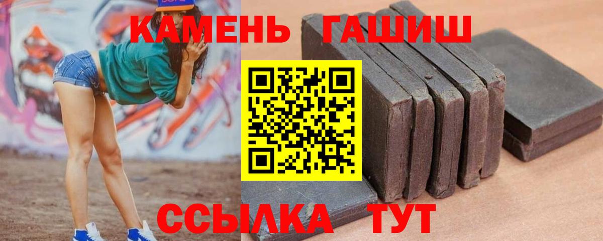 ГАШИШ Cannabis Губаха