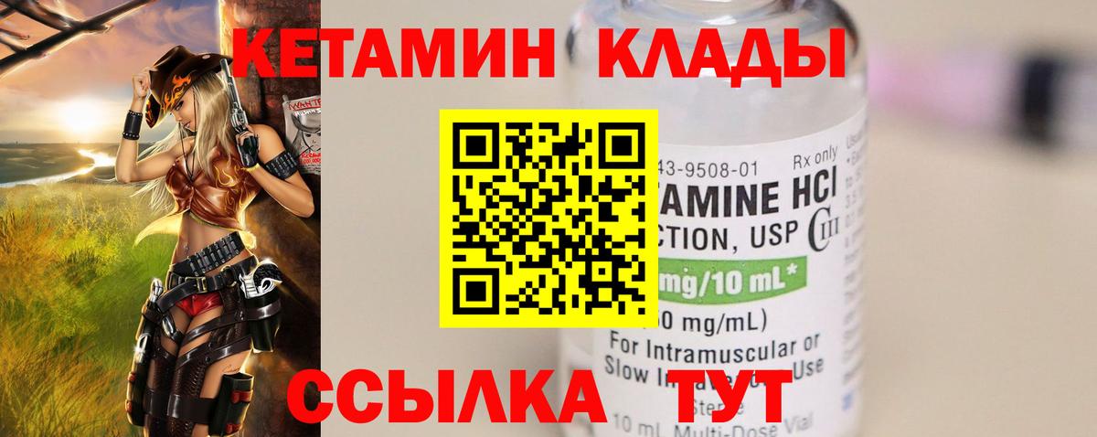 Губаха  Кетамин VHQ  Вход с VPN  OMG   площадка клад  КЕТАМИН VHQ 