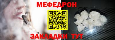 мдма Можга