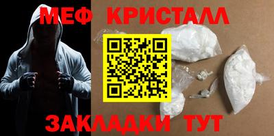 ALPHA PVP Моздок
