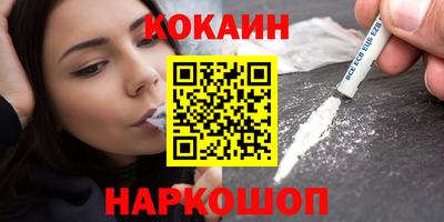 ALPHA PVP Моздок