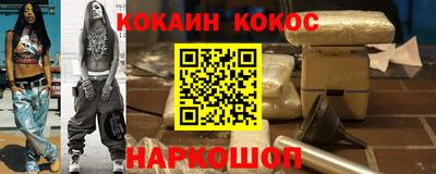 ALPHA PVP Моздок