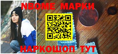 гашишное масло Можайск