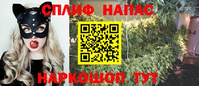 гашишное масло Можайск