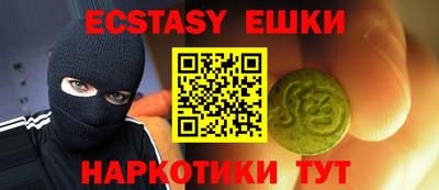 ALPHA PVP Моздок