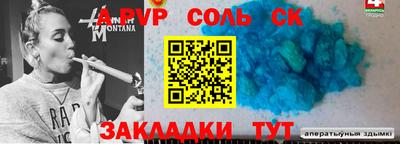 гашишное масло Можайск
