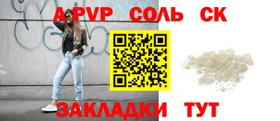 мдма Можга