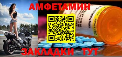 мдма Можга