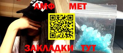 гашишное масло Можайск