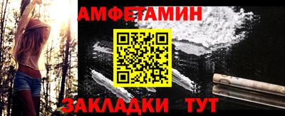 гашишное масло Можайск