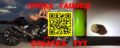 гашишное масло Можайск