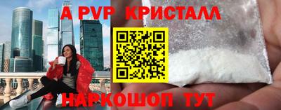 гашишное масло Можайск