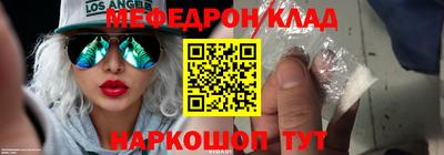 мдма Можга