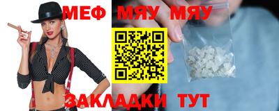 ALPHA PVP Моздок