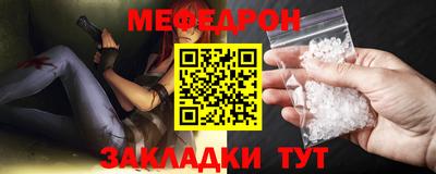 мдма Можга