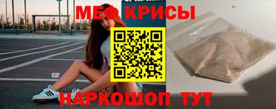 гашишное масло Можайск