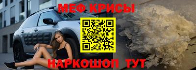 гашишное масло Можайск