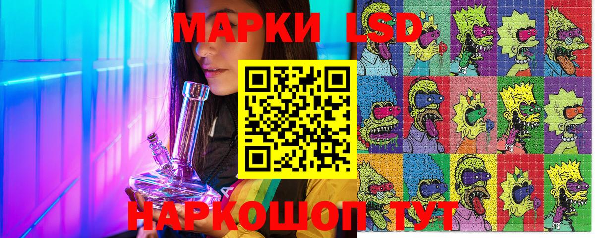 Марки 25I-NBOMe 1,5мг  Вход с VPN  Марки N-bome  Губаха 