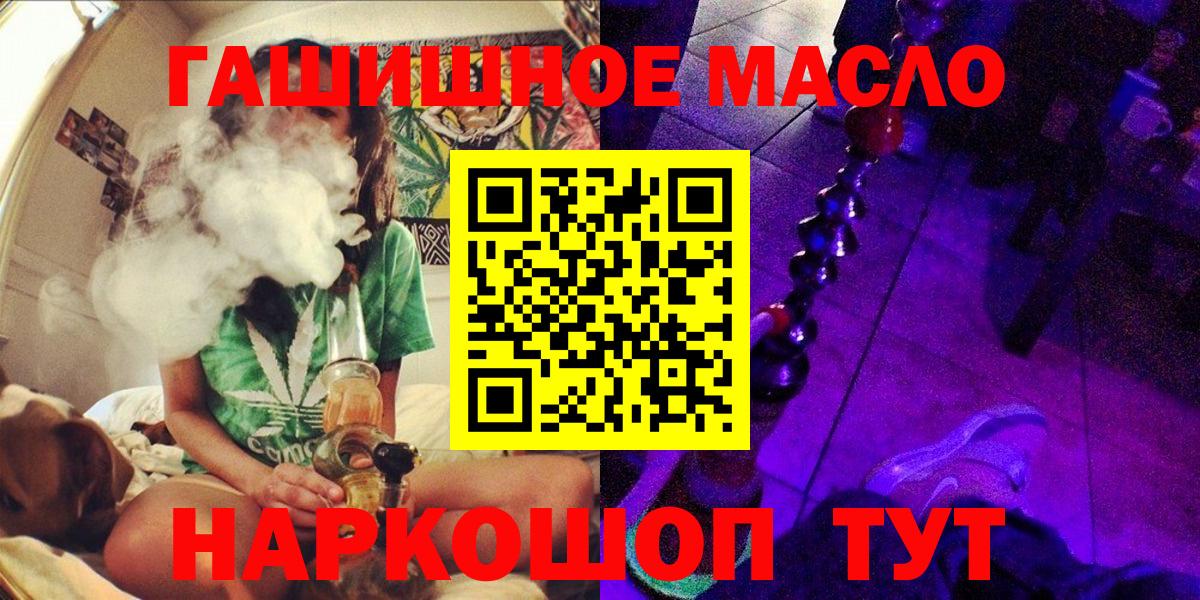 Губаха  Дистиллят ТГК жижа  Дистиллят ТГК THC oil  Вход с VPN 